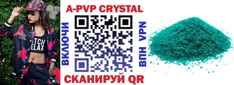 Купить где  Саки  А ПВП мука 