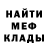 МЕТАДОН мёд k kriss
