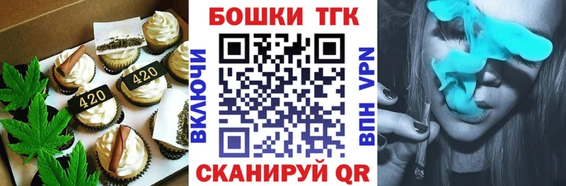 Купить  Саки  Cannafood конопля 