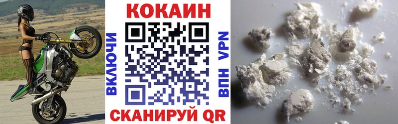 Купить где  Саки  КОКАИН Fish Scale 