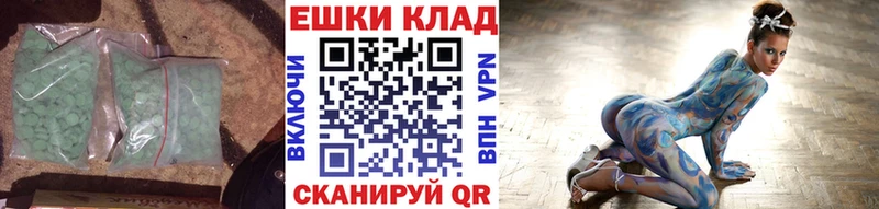 Купить закладки  Саки  Ecstasy ешки 