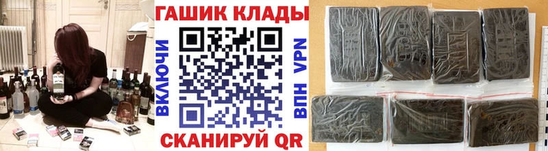 Купить где  Саки  Гашиш Ice-O-Lator 