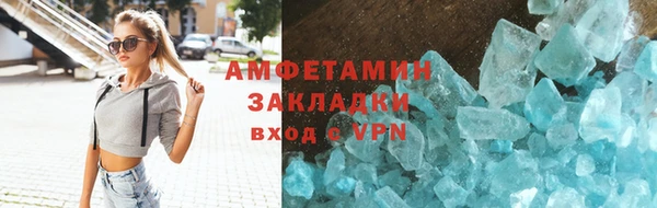 стафф Корсаков