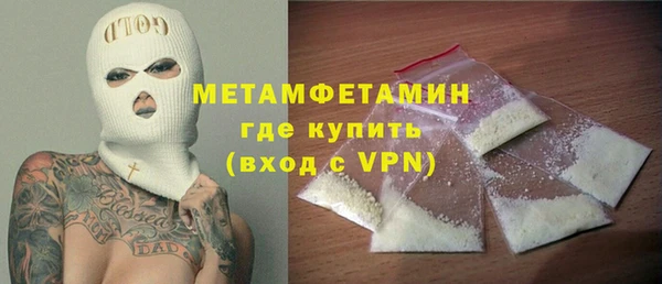 мефедрон Коряжма