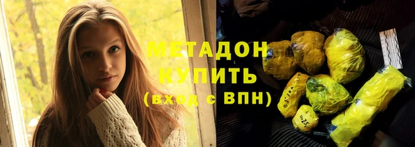 стафф Корсаков
