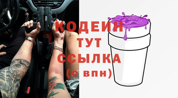 spice Костерёво