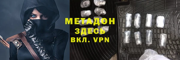 стафф Корсаков