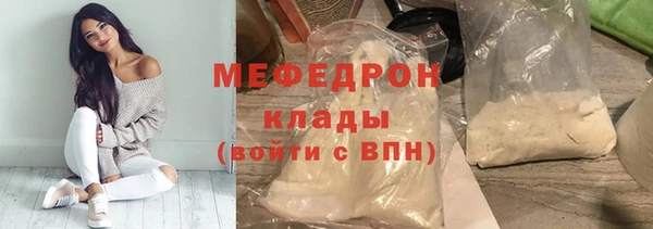 мефедрон Коряжма