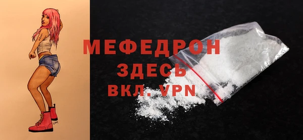 стафф Корсаков