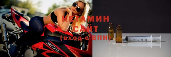 стафф Корсаков