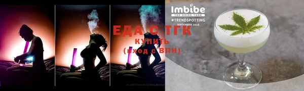 мефедрон Коряжма