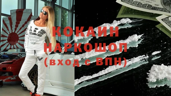 мефедрон Коряжма