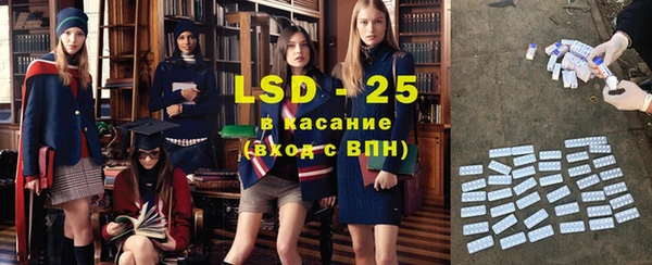 мефедрон Коряжма