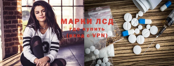 мефедрон Коряжма