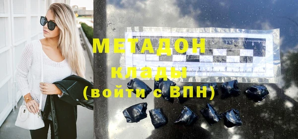 стафф Корсаков