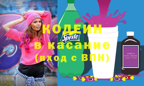 spice Костерёво