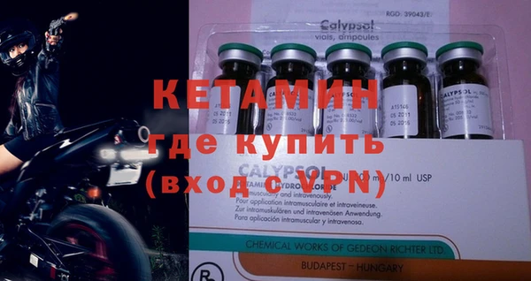 мефедрон Коряжма