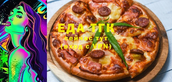 стафф Корсаков