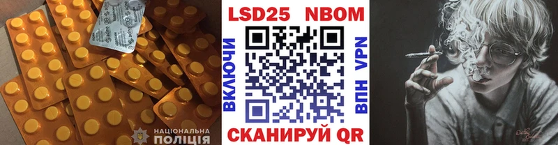 Купить где  Саки  LSD-25 экстази ecstasy 