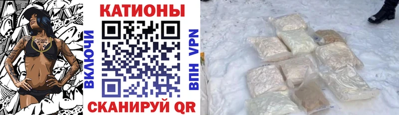 Купить где  Саки  Меф VHQ 